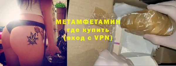 каннабис Бугульма