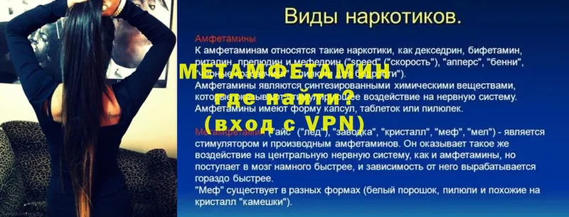 hydra ССЫЛКА  наркота  Черногорск  Метамфетамин Декстрометамфетамин 99.9% 